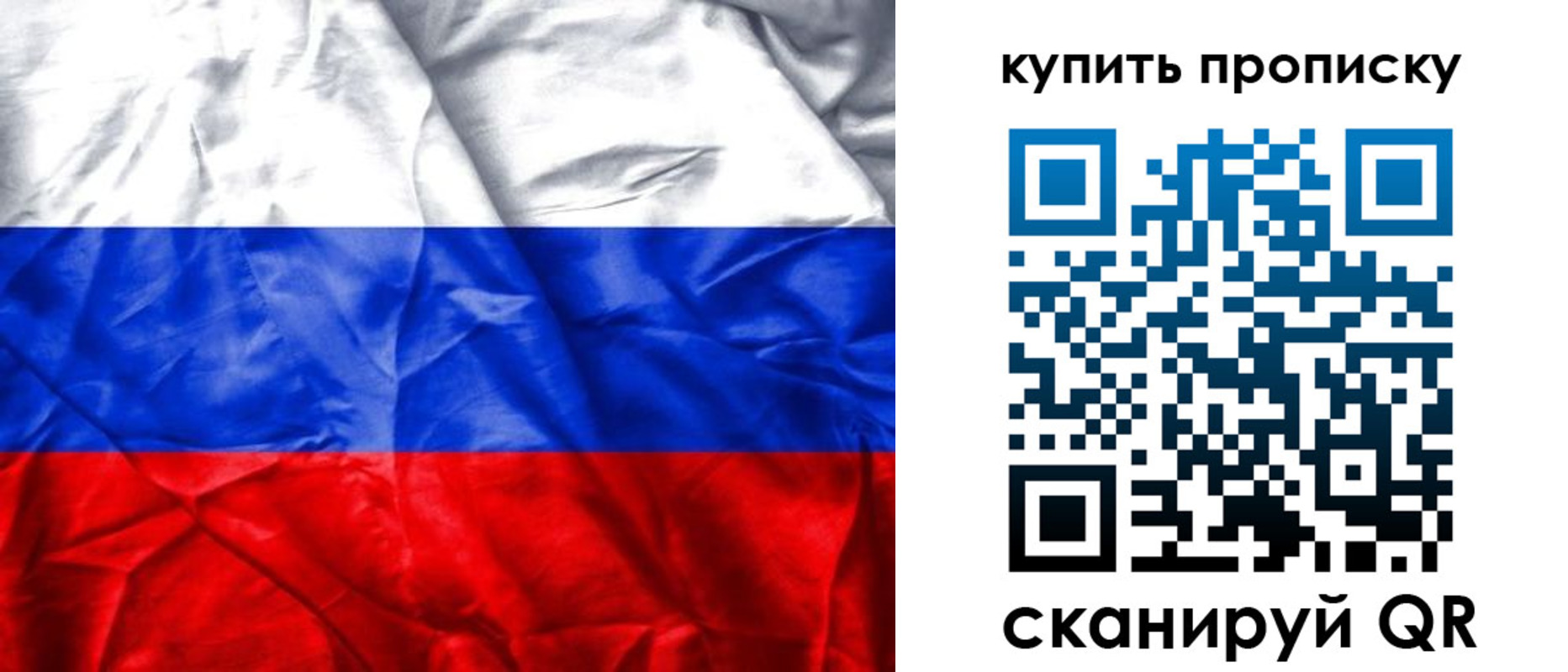прописка иностранных граждан в Старой Купавне