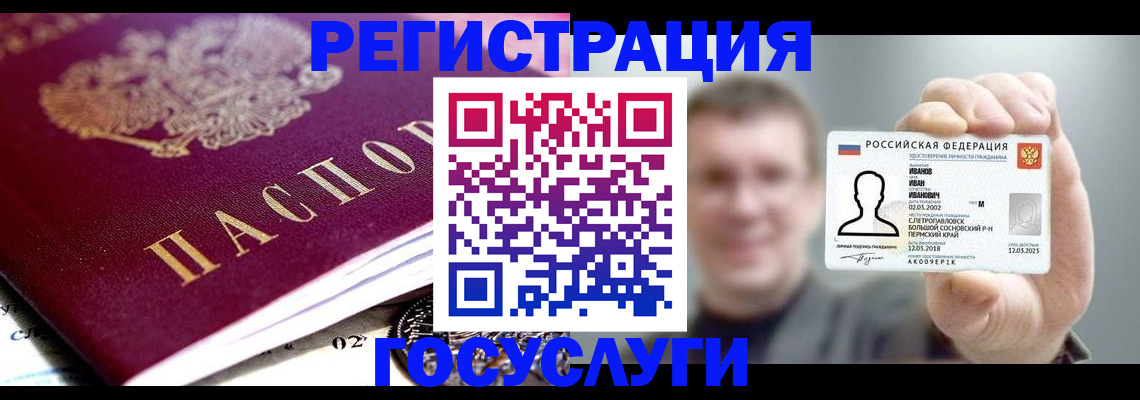 пропишу в квартире в Старой Купавне
